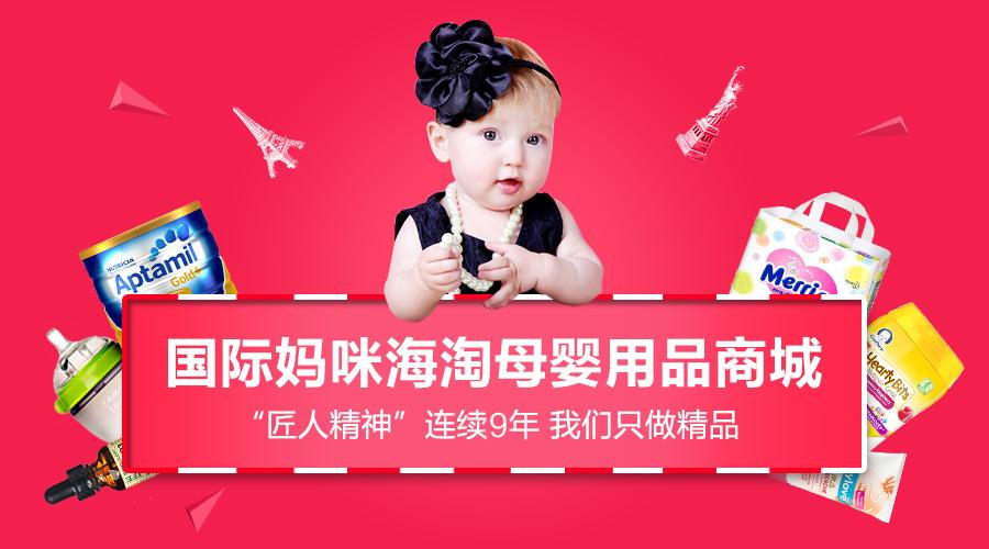 宝宝吃哪个品牌的羊奶粉最好,哪个牌子的羊奶粉宝宝吃最好