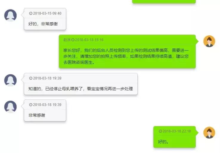 40天500张照片!她用这种方式帮助宝宝平安度过黄疸期,太聪明了