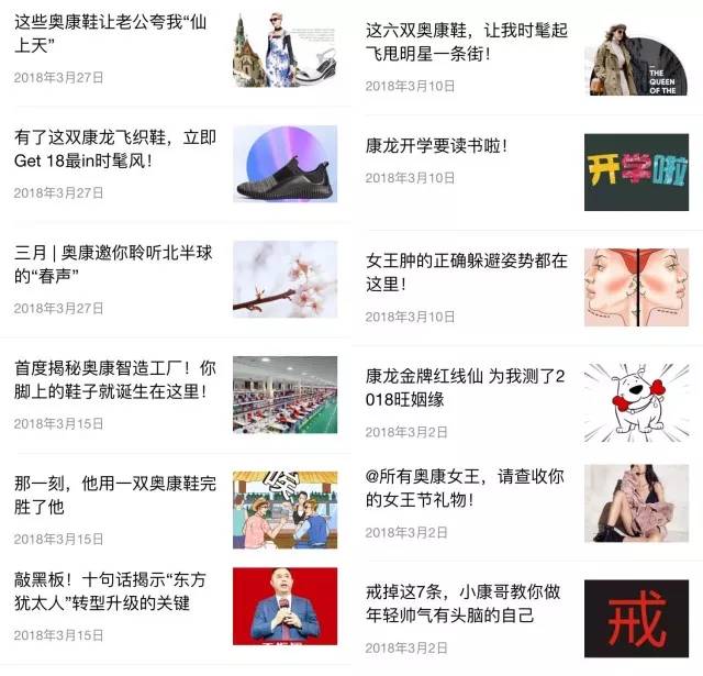 奥康羽绒服海澜之家,奥康与海澜之家