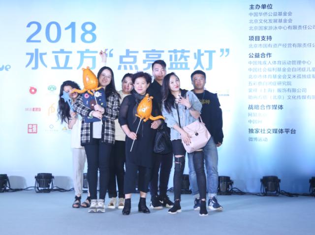 点亮蓝灯，PF79牵手自闭症患者拥抱未来