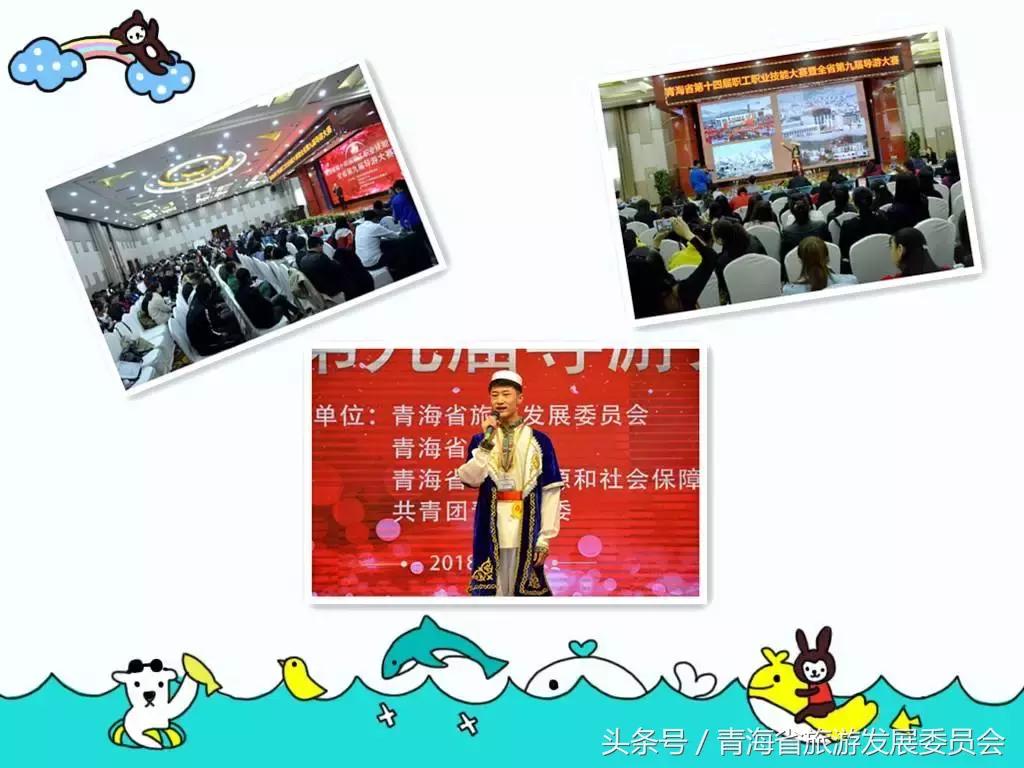 导游对这一职业的认识,导游是个好职业