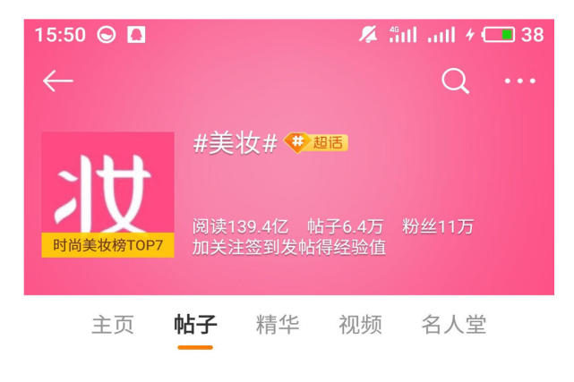 林允洗人设,范爷“带货王”,艺人KOL是跨界转型or大势所趋?