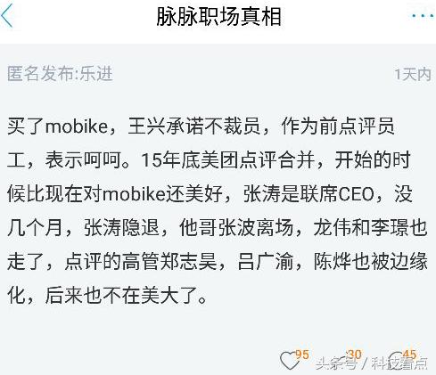 网易农业部养猪是真的吗？平头哥王兴不裁员你信吗？