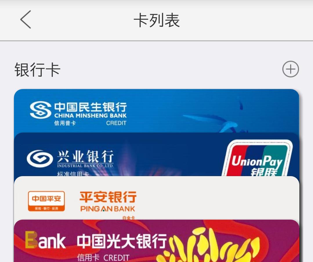 pos机t0和t1有什么区别,如何判断pos机的好坏
