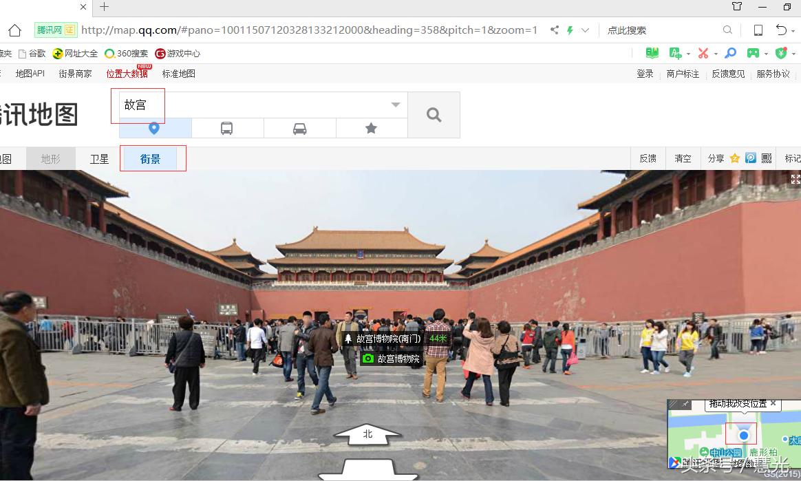百度地图和腾讯地图的街景功能介绍