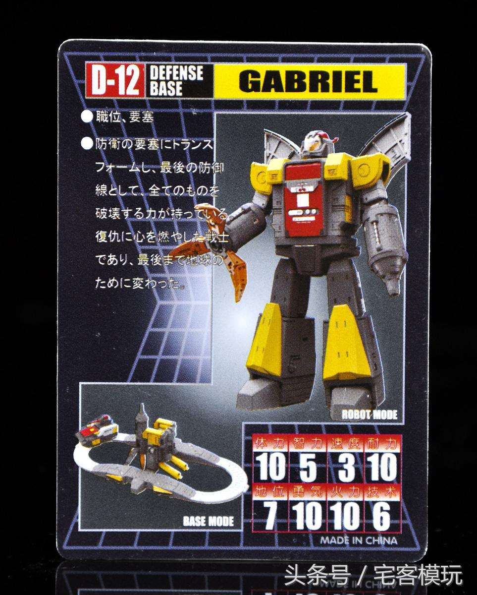 变形金刚g69,dx9变形金刚大力神