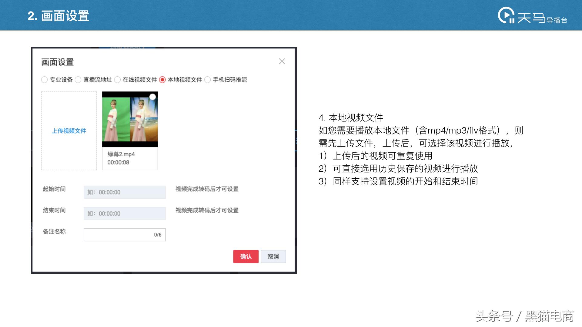 淘宝卖家直播录制讲解怎么弄的,淘宝新手直播开店怎么引流