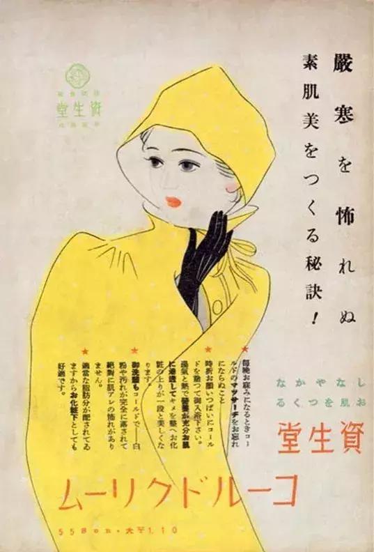 妙巴黎露华浓,时髦精冷知识