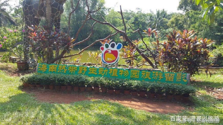 三亚海口旅游攻略必去景点,海口文昌旅游景点大全攻略