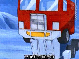 变形金刚天火的变形过程,和天火同时期的变形金刚