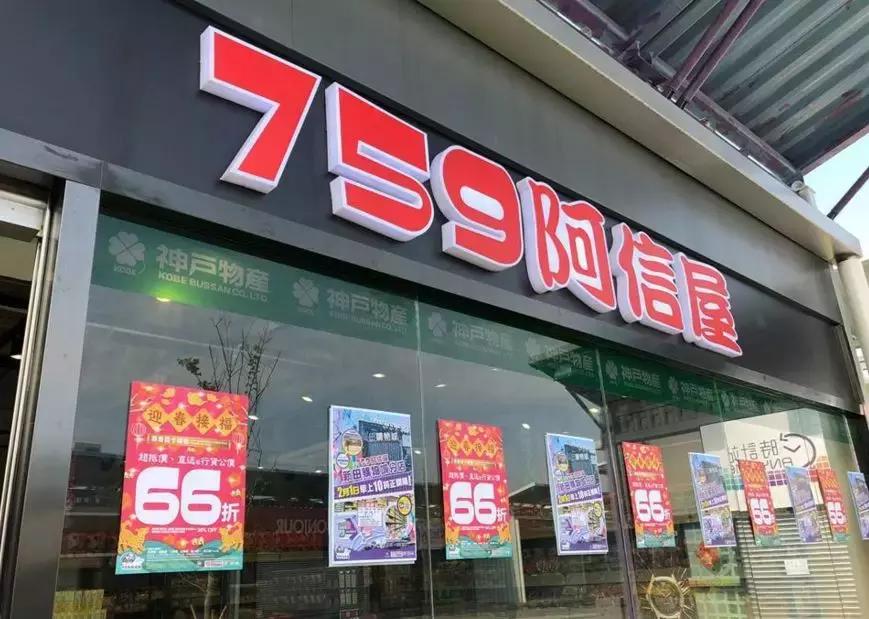 香港购物避坑攻略,香港有毒