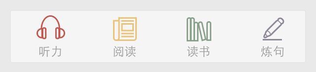 学英语的app哪个最好小学生一年级,7岁孩子0基础学英语app哪个好