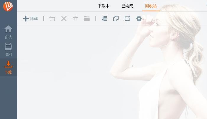 适合初学者剪辑视频的软件推荐,真正的一款免费的剪辑视频软件