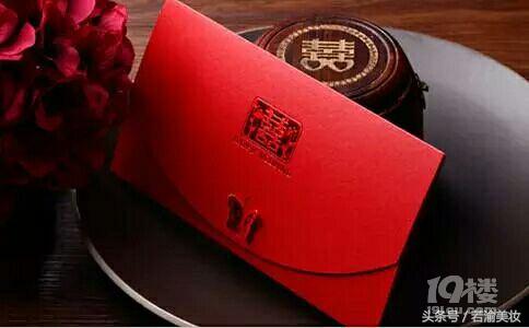 结婚请帖该怎么写,儿子结婚请帖怎样写