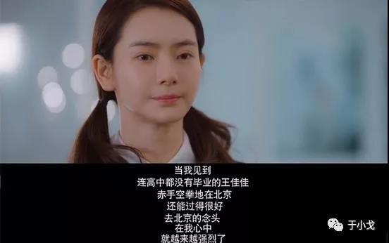 北京女子图鉴lv包片段,北京女子图鉴假iphone