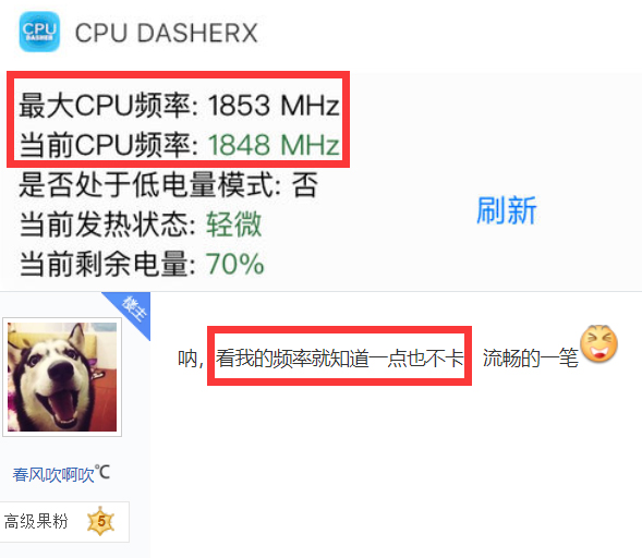 iOS10版本的iPhone6s，有必要升级iOS11.3吗？不降频续航不变