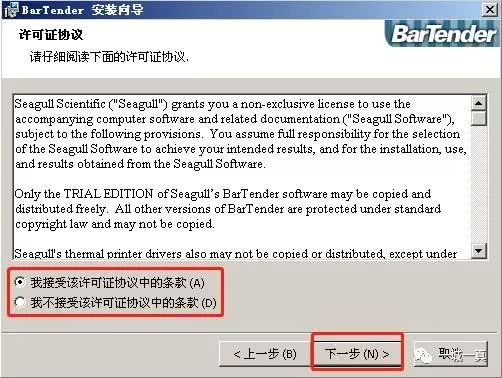 bartender打印预览可以打印出一半,bartender使用教程批量打印