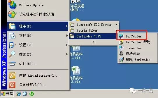 bartender打印预览可以打印出一半,bartender使用教程批量打印