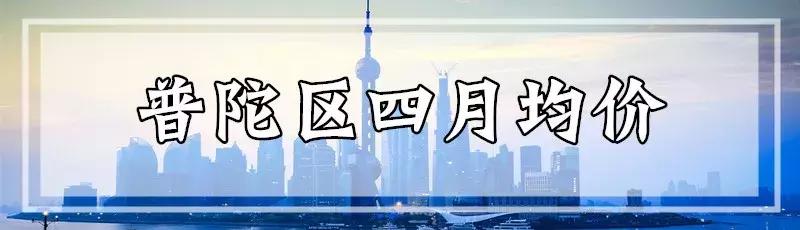 上海楼市调控新政对房价的影响,专家解读上海楼市政策重磅调整