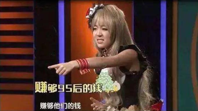 95后创业两年20亿,95后创业赚百万