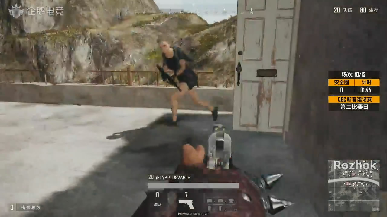 pcg绝地求生全球总决赛第15场,绝地求生企鹅杯在哪看