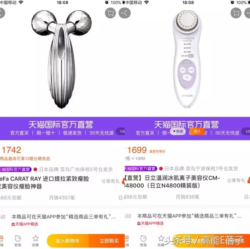 用了范冰冰的FANBEAUTY，就能像范冰冰一样BEAUTY吗？