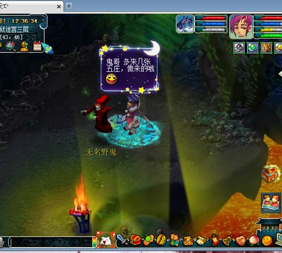 梦幻西游挖低级宝图攻略,梦幻西游挖低级宝图的技巧