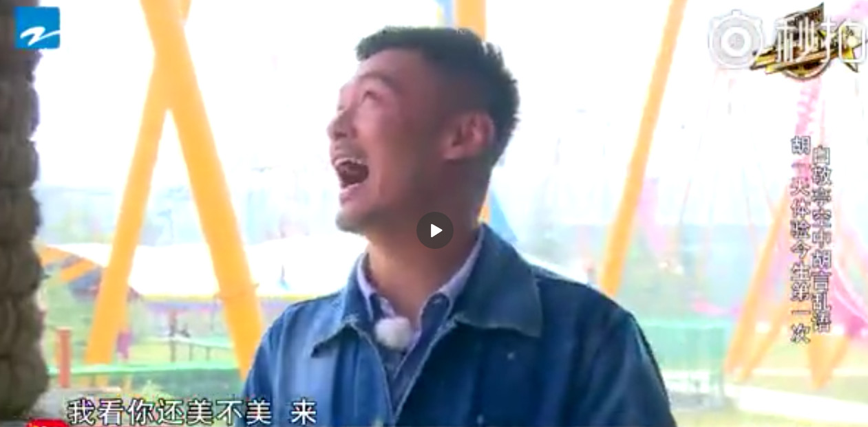 白敬亭录制《二十四小时》，遭余文乐无情嘲讽：我看你还美不美！