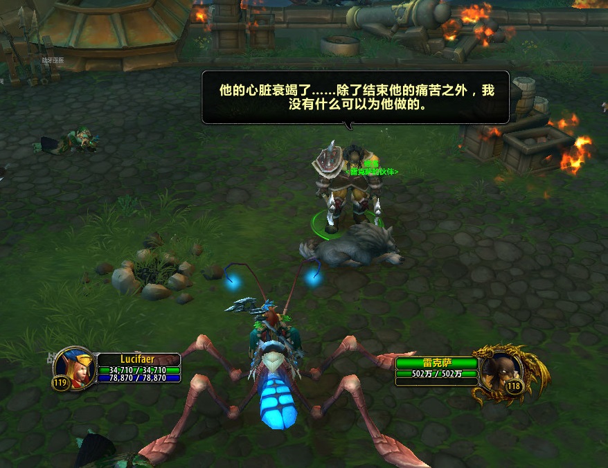 9.0库尔提拉斯人解锁任务流程,魔兽库尔提拉斯人解锁任务在哪接