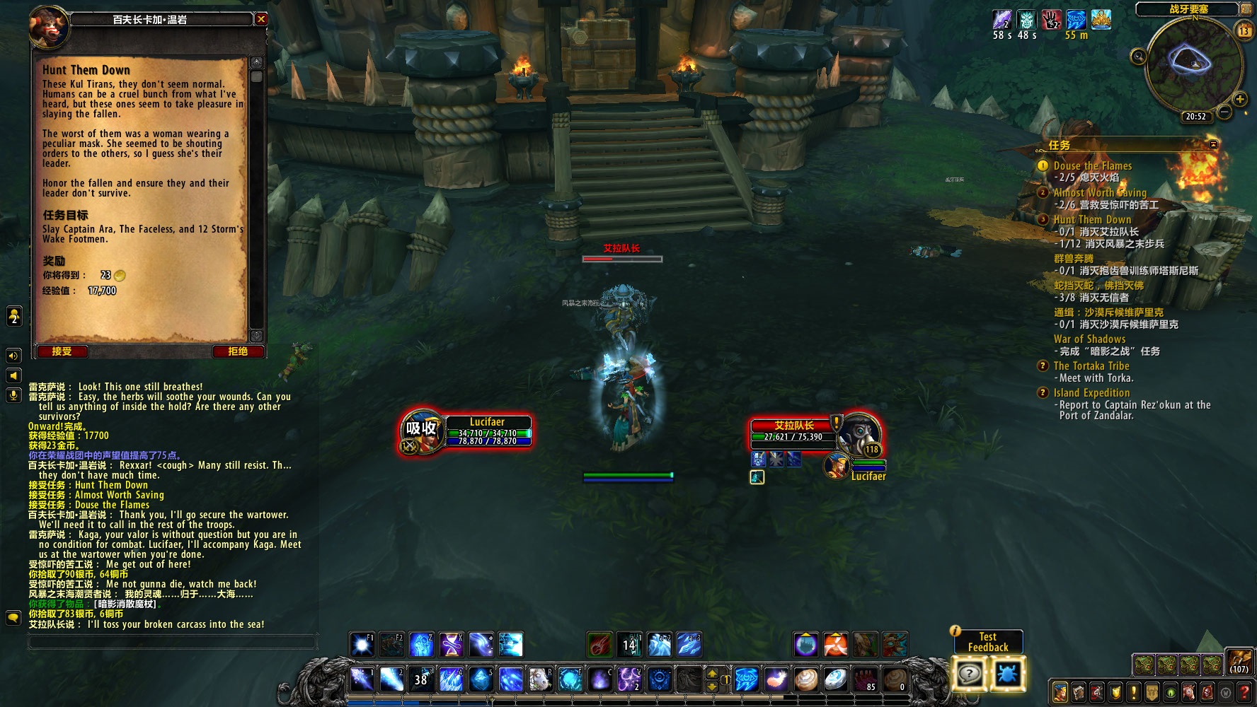 9.0库尔提拉斯人解锁任务流程,魔兽库尔提拉斯人解锁任务在哪接