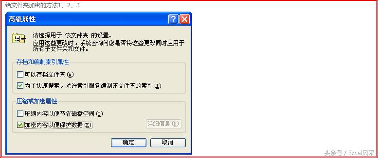 怎么给电脑文件夹加密设置密码,工作文件夹分类整理方法纸质版