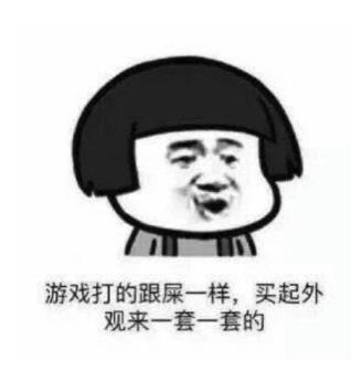 一周神游|《幻想神域》《*途征**2》惨遭众玩家吐槽