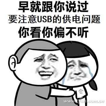 usb键盘灯亮但是没反应怎么回事,usb键盘不亮无法进bios