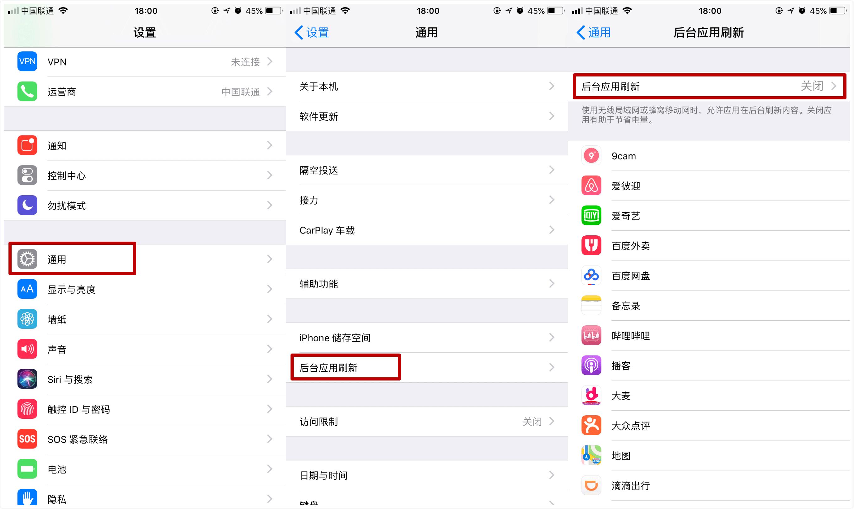 苹果手机电量怎么充不到100,iphone怎么关掉电量不足