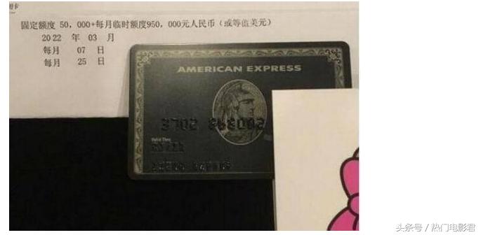 中国有哪些明星持有黑卡,哪个明星有黑卡