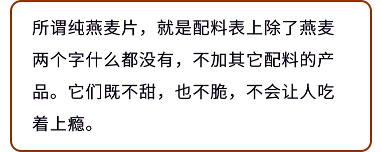 要选哪种的燕麦有助于减肥,吃燕麦可以减肥吗怎么选择燕麦