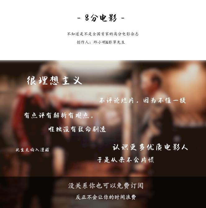 伯德小姐和小丑女合作的“冲奥”传记片，你确定不来看看吗？