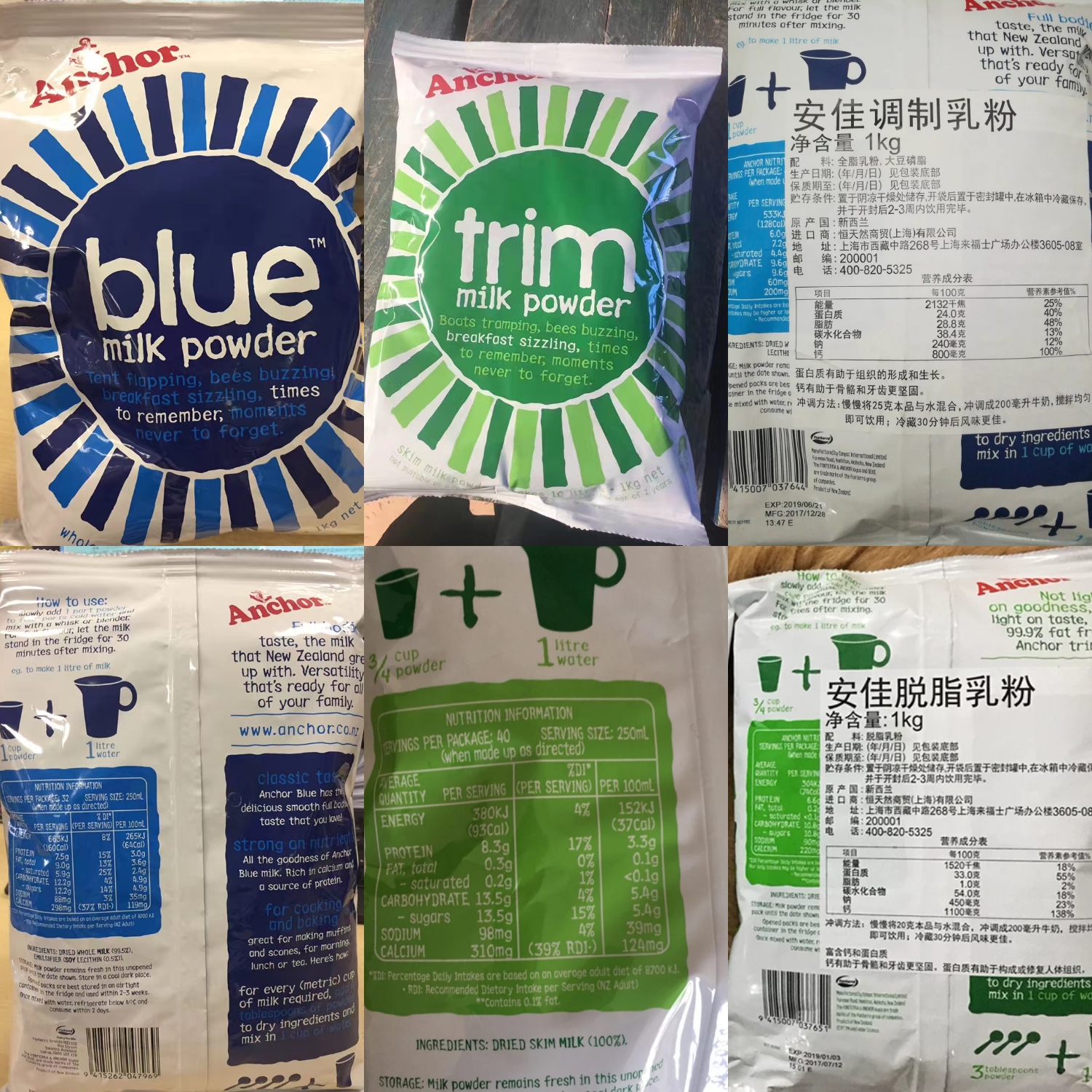 安佳3重蛋白营养奶粉,安佳奶粉到底好不好