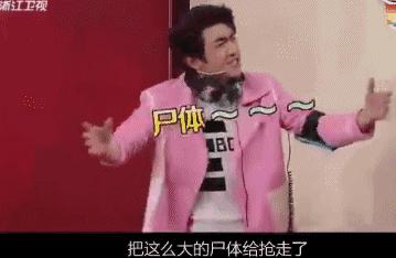 娱乐圈最会哭穷，*裤内**10元3条，只用得起山寨iPhone，可