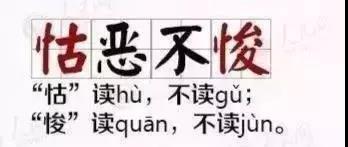 小学生必背成语500个及造句,小学语文必背成语及解析