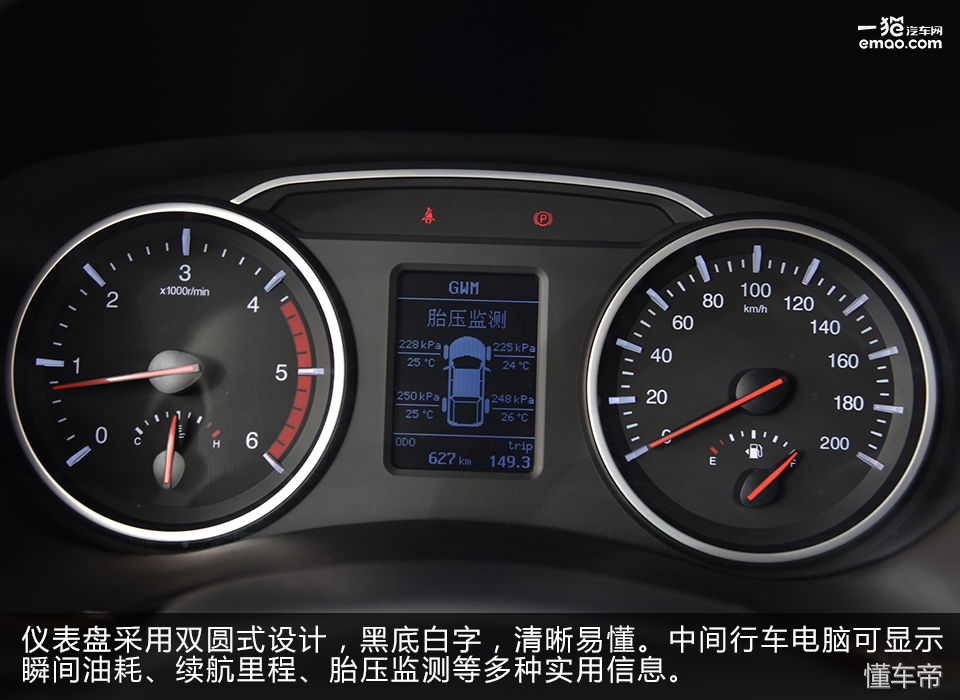 长城风骏六皮卡车拉货,轻便家用皮卡