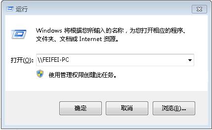win7主机与win10局域网共享打印机,win11与win7共享局域网打印机