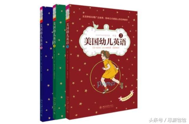 在哪里可以买到外国英文版的名著,英语原版资料大全