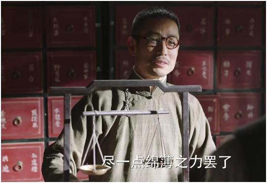 又一部戏骨云集的电视剧开播,这部集结了国内顶级戏骨的剧