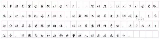 公考申论序言格式,公务员申论答题写作技巧分享给你