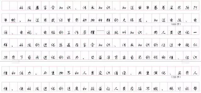 公考申论序言格式,公务员申论答题写作技巧分享给你