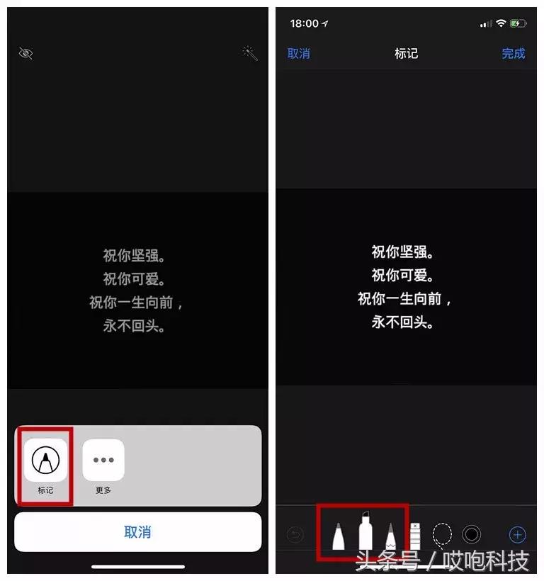 iphone手机怎么打码安全,iphone打码效果