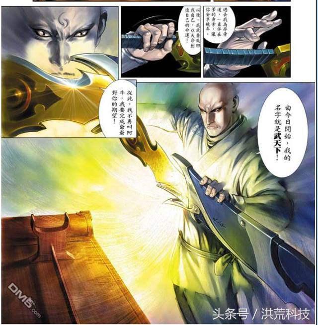 风云十大神兵雪饮刀,风云大邪王和无情刀哪个厉害