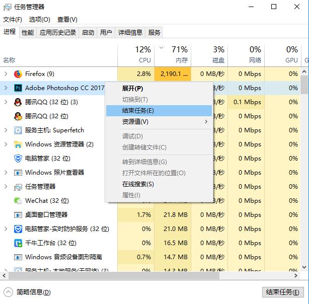 提示电脑内存不足解决的4种办法,如何解决电脑内存不足的问题