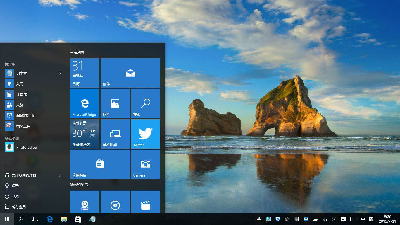 提示电脑内存不足解决的4种办法,如何解决电脑内存不足的问题